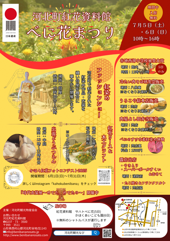 �Ȳֻ����ۤ٤˲֤ޤĤꡧ����