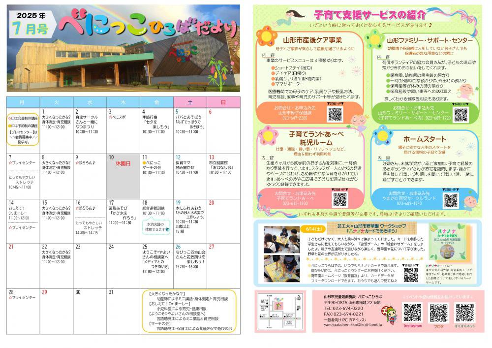 ٤ˤäҤФꡡ7ǯ7桧