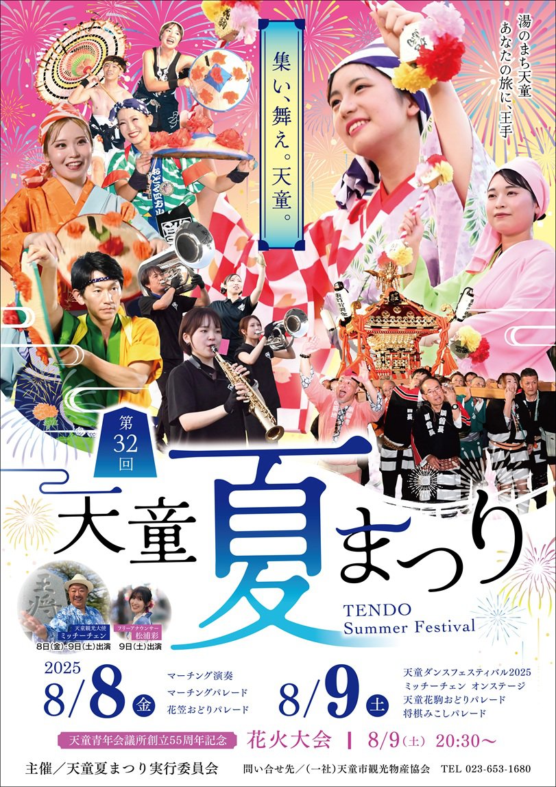 7ǯ١32ŷƸƤޤĤס