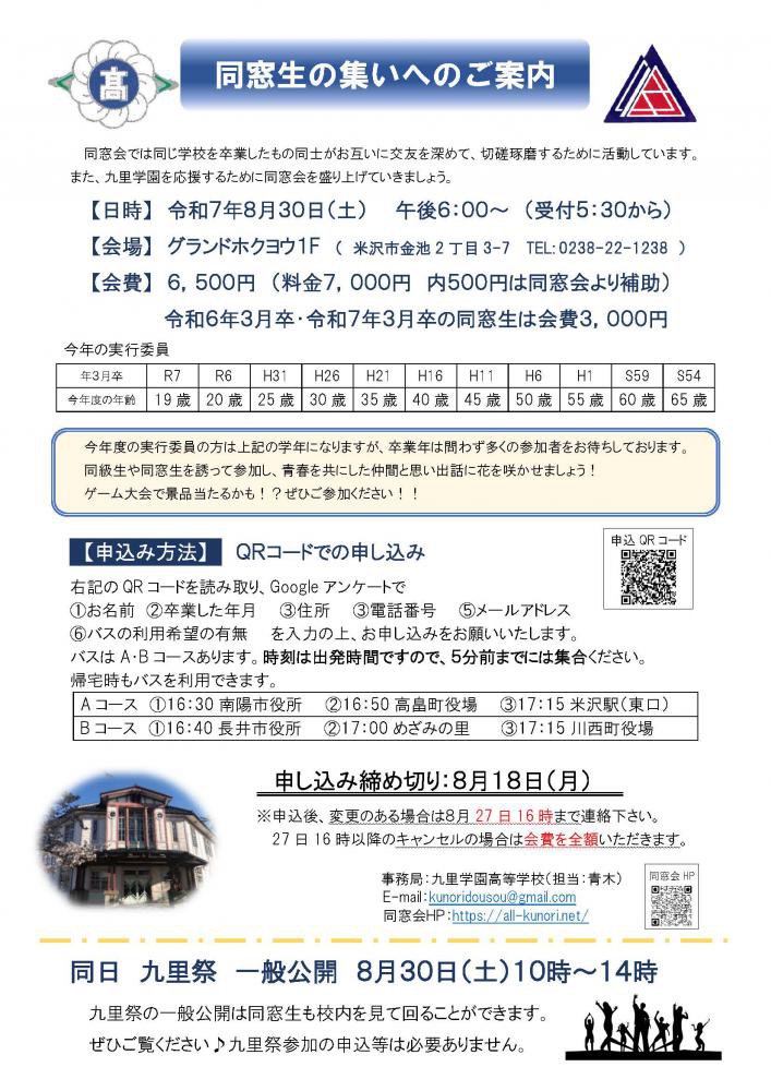 ���£�ǯ�� Ʊ�����ν����Τ����⡡������