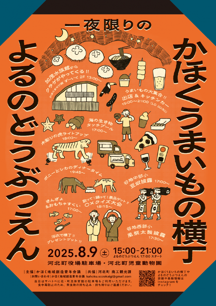 ����¤�Τ��ޤ���β��� ���Τɤ��֤Ĥ��󡧲���