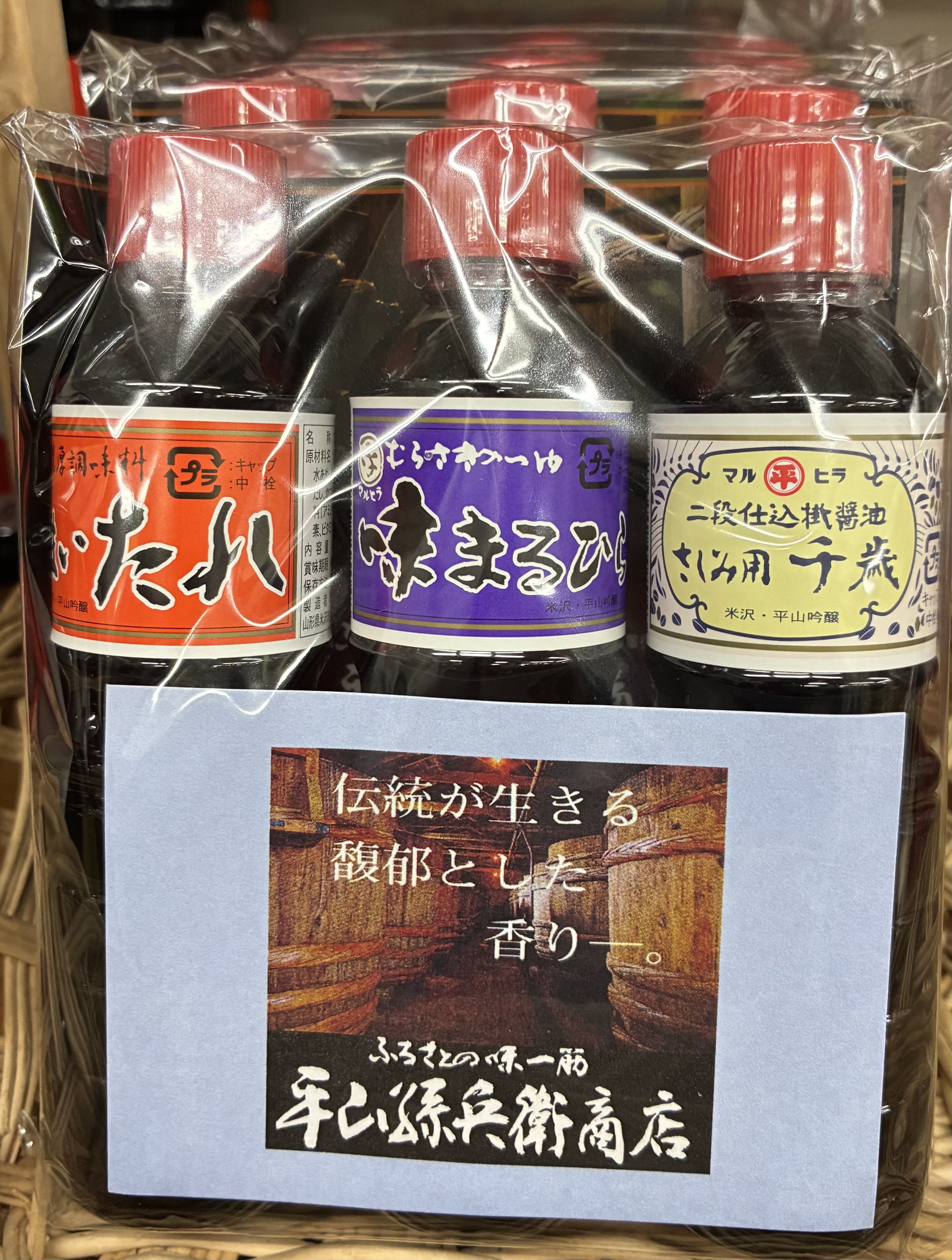 �դ뤵�Ȥ�̣��ڡ�ʿ��¹ʼ�Ҿ�Ź��3�ܥ��åȡ�������