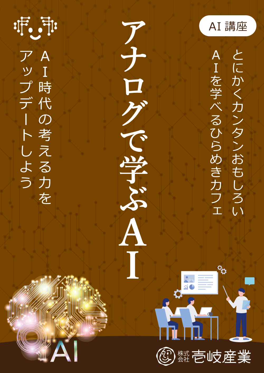 �Ҥ�᤭���ե��å��ʥ����ǳؤ֣��ɹֺ� in ���� 8/24������