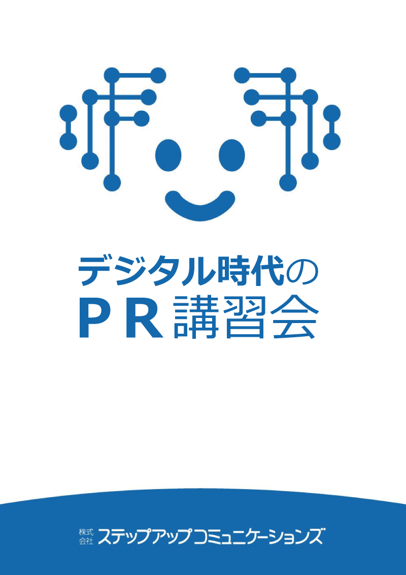 �ǥ���������PR�ֽ��񡧲���