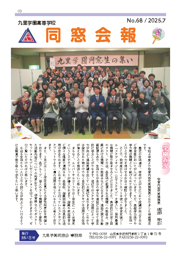 Ʊ����� 68�桡2025.7������