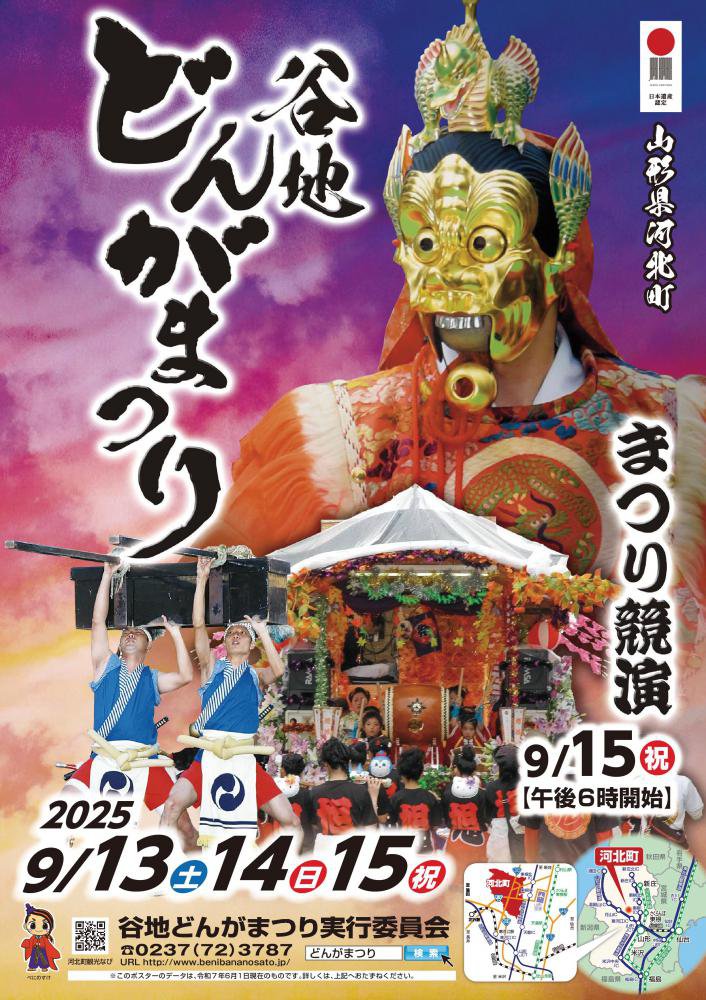 ë�Ϥɤ󤬤ޤĤꡧ����