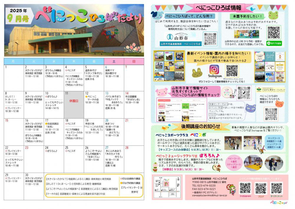 ٤ˤäҤФꡡ7ǯ9桧