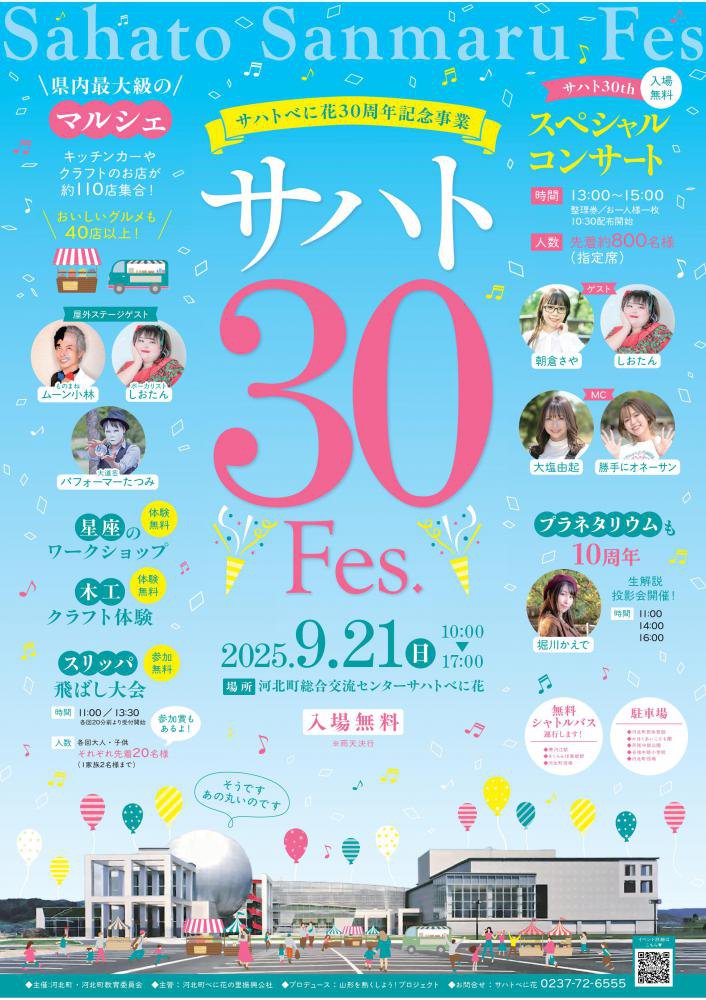 ���ϥ�30Fes.������