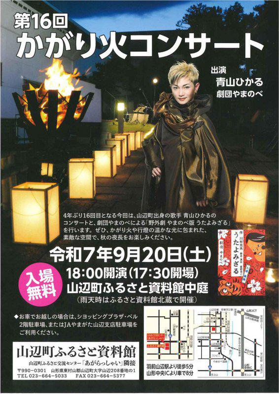 �դ뤵�Ȼ����ۡ���16�󤫤���Х��󥵡��ȡ� ���ŤΤ��Τ餻������