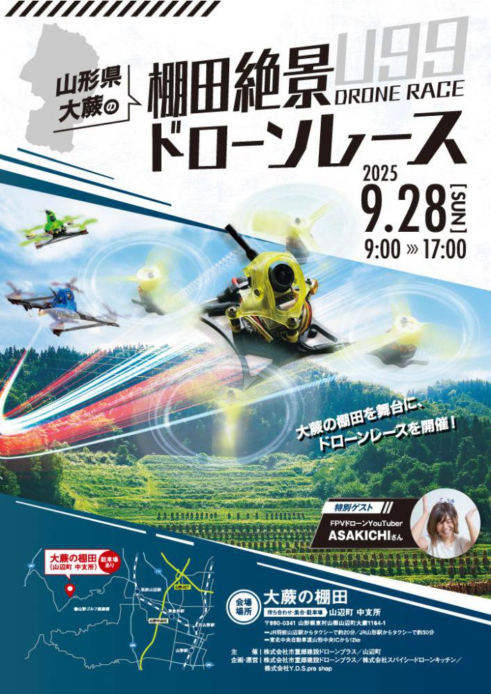 ��ê����ʥɥ�����졼���פ򳫺Ť��ޤ���������