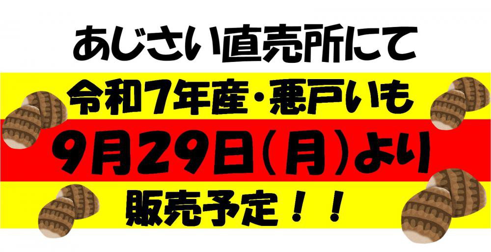 ���£�ǯ�ٻ������ͤ��⡡�֤�ʤ����䳫�ϡ�������