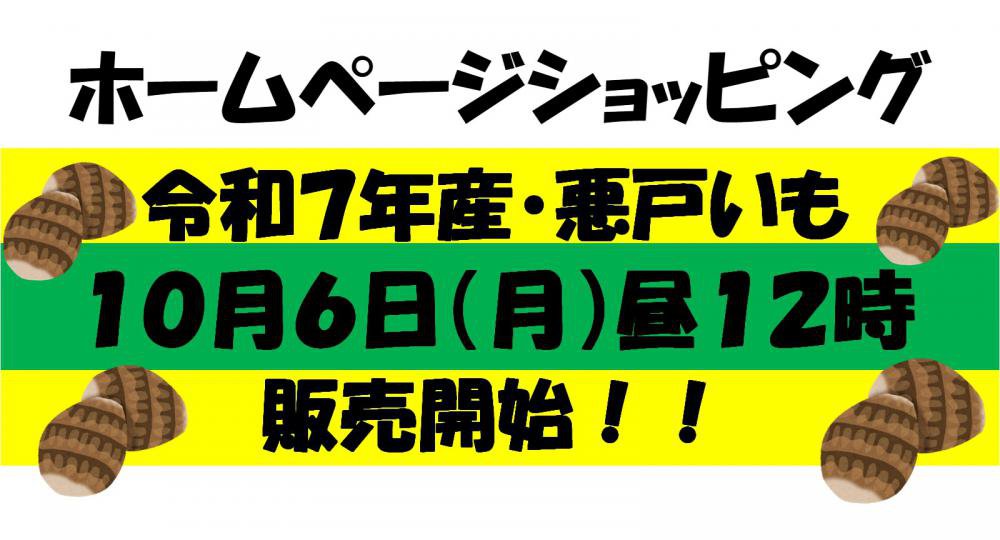 �ۡ���ڡ�������åԥ󥰤Ǥ�ޤ�ʤ����£�ǯ�������ͤ������䳫�ϡ�������