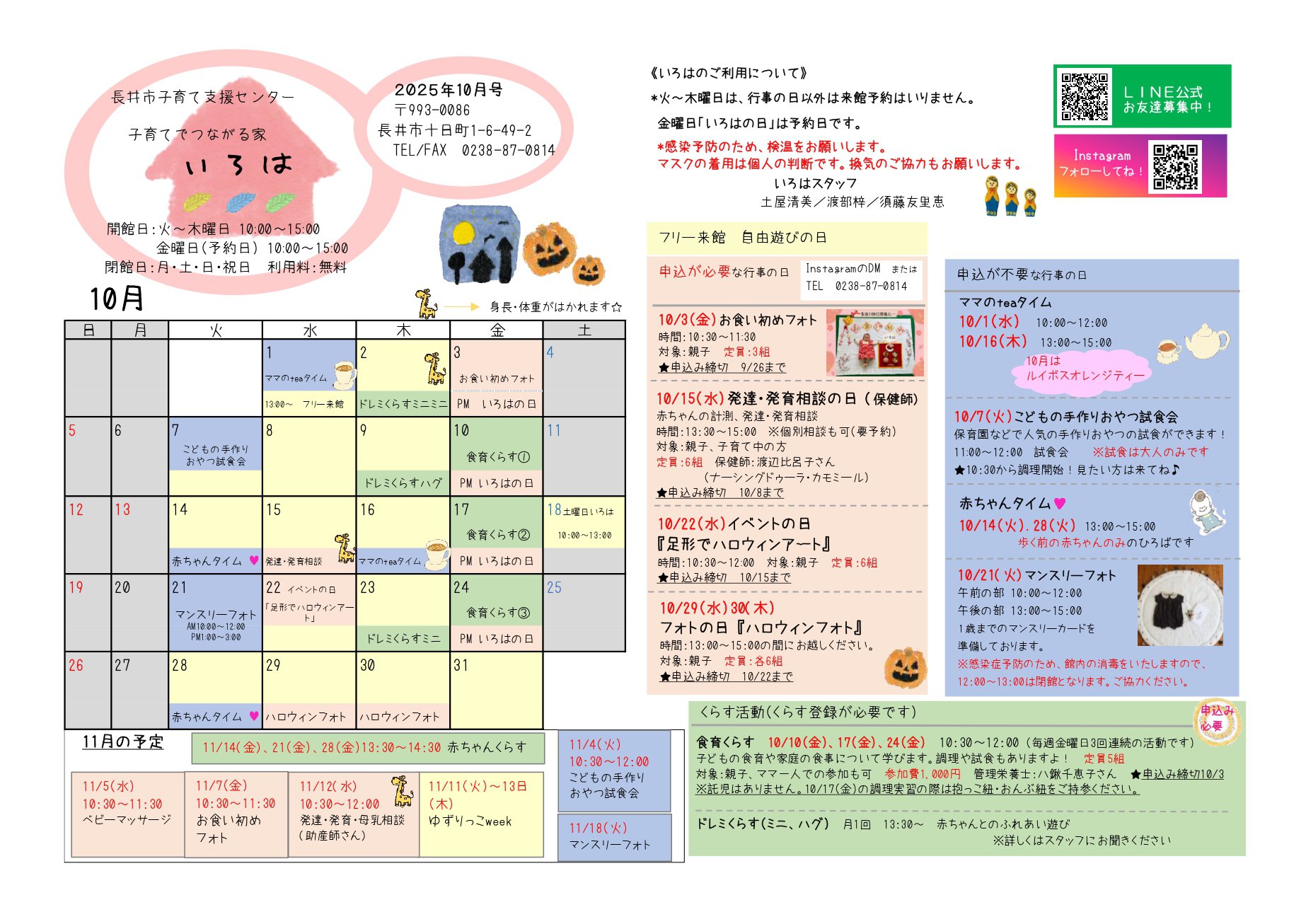 ϡĹԻҰƻٱ祻󥿡ˤ10