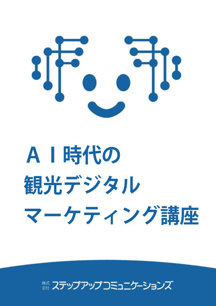 AI����ΡִѸ��ǥ�����ޡ����ƥ��󥰡ץ��ߥʡ�������