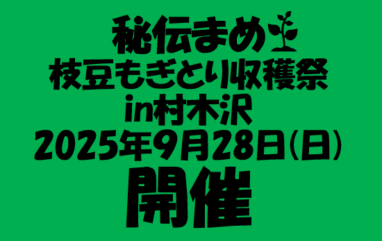 ������Ʀ�������ޤ�ۼ��Ϻ׳��Ţ�������