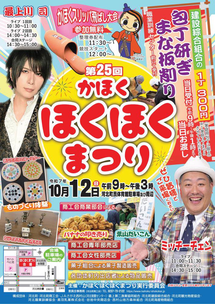 ���ۤ��ۤ��ۤ��ޤĤꡧ����