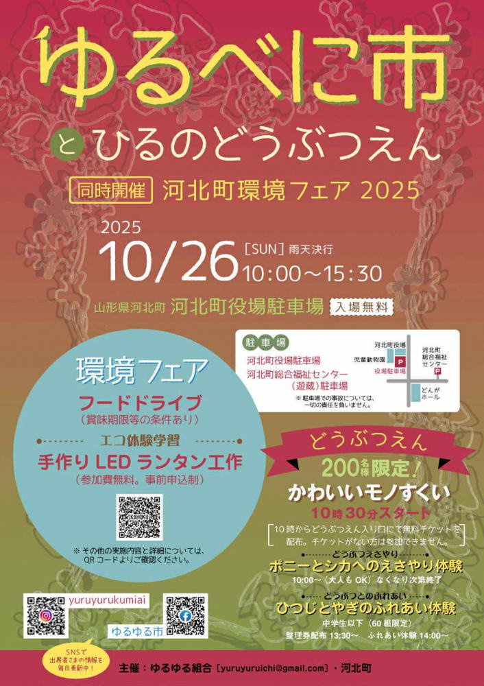 ���٤˻ԤȤҤ�Τɤ��֤Ĥ��󡧲���