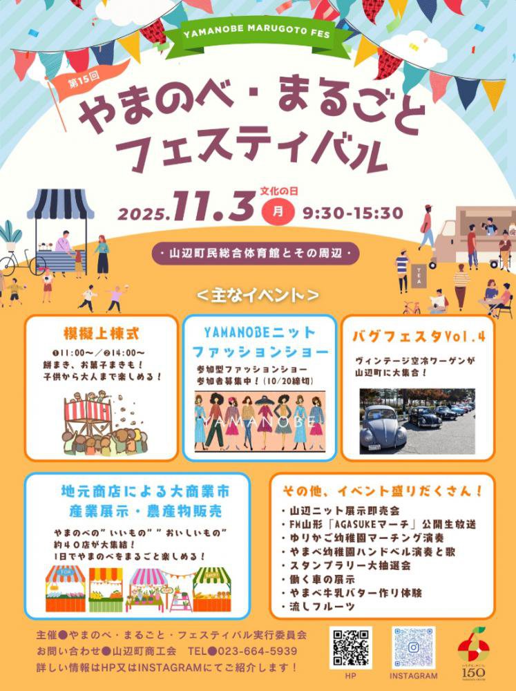 15ޤΤ١ޤ뤴ȥեƥХ1ƾ󡪡