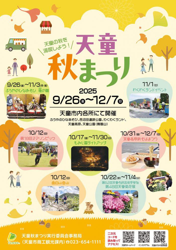 ����7ǯ��ŷƸ���ޤĤꡧ����