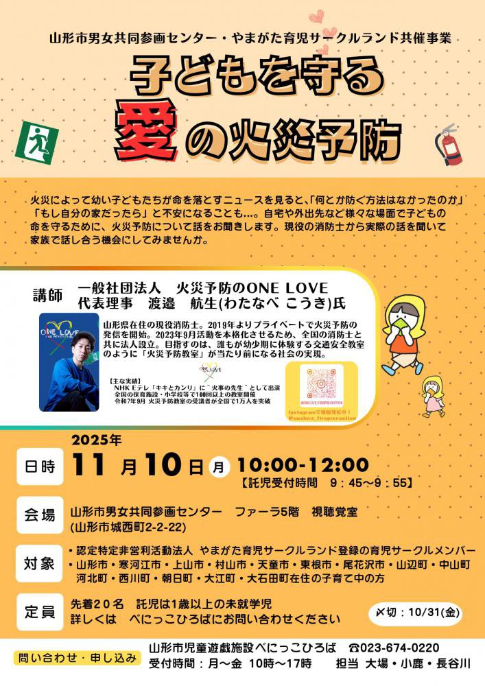 Ҥɤ롡βкͽɡ1110ʷ1012