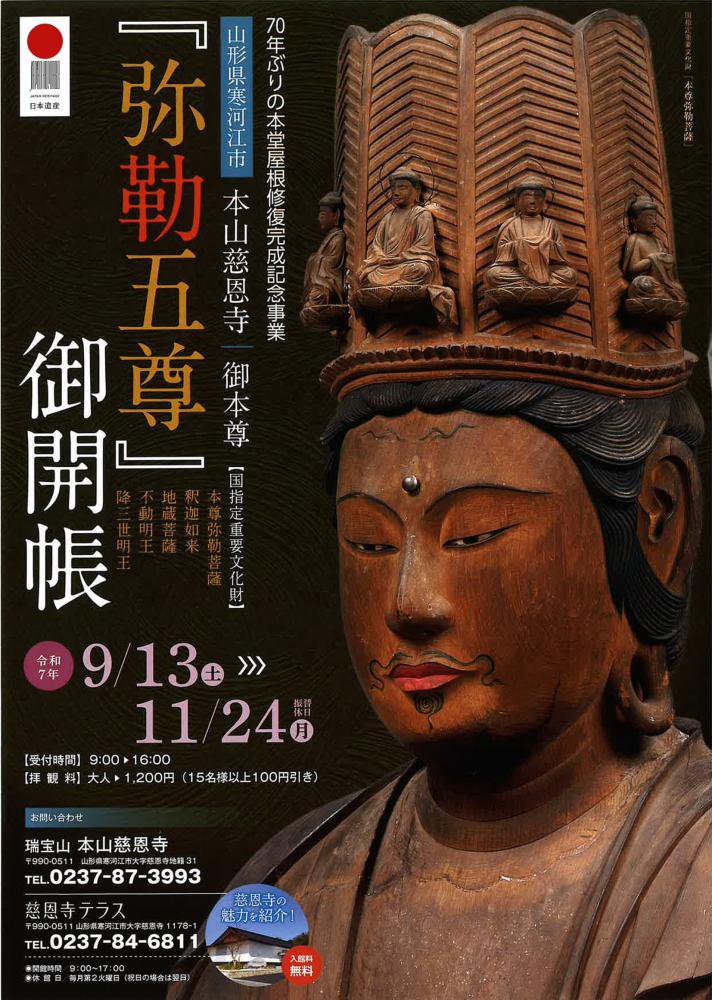 ���������Ϲ��Ԥ��ܻ��������ǹ�������ʸ��������ո�º�פ����̤˸泫Ģ��������