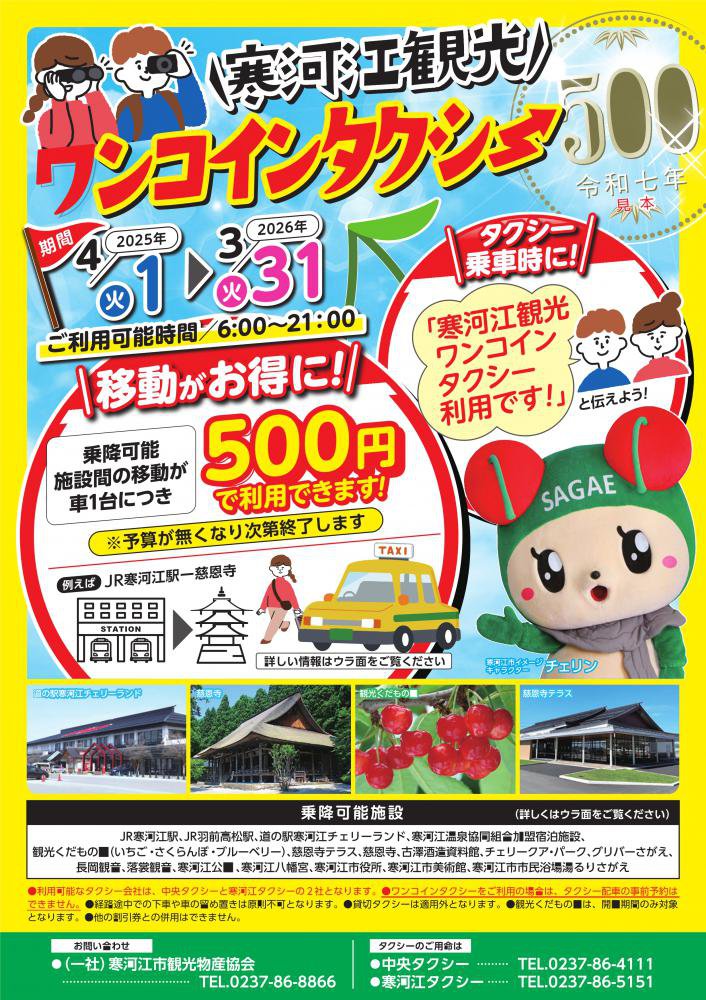 �ڴ��Ϲ��ԡۥ�󥳥���(500��)�ǴѸ��Ϥ��롪���Ϲ��Ѹ���󥳥��󥿥������Ǥ�����ι�򡧲���