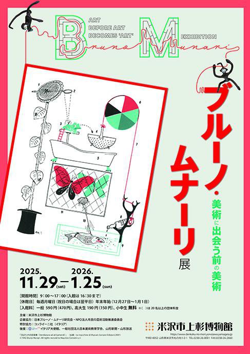 ڼŸͽ۴Ÿ֥֥롼ΡʡŸѤ˽вѡס