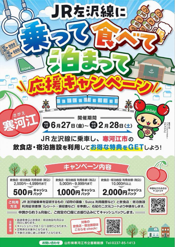 ��JR�������ߴ��Ϲ��ԡ۾�äƿ��٤���ޤäƥ���å���Хå���������