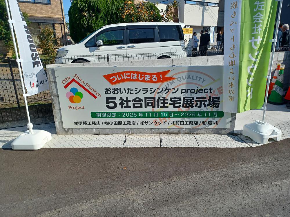 ��ƱŸ���쥪���ץ�λ뻡��˻��ä��ޤ���������