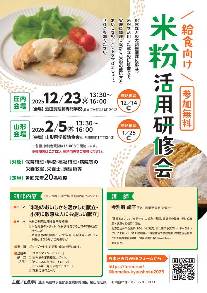 �ڻ����罸�۵뿩������ʴ���Ѹ�����γ��ŤˤĤ��ơ�����