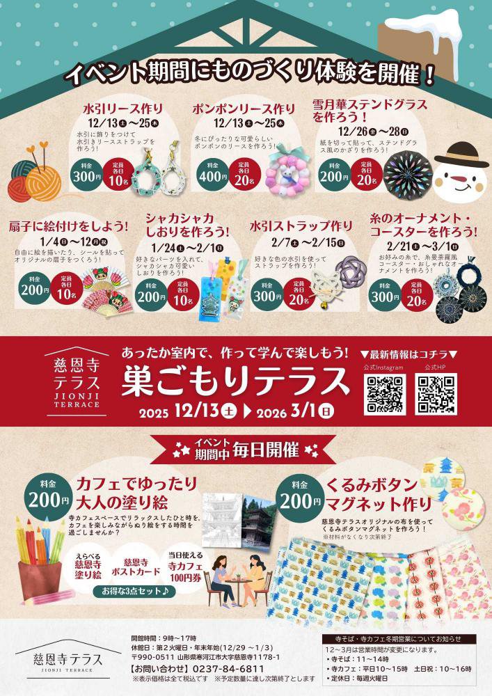 �ڴ��Ϲ��ԡۻ������ƥ饹�ǡ��㤴���ƥ饹�׳����桪���ä�������ǡ���äƳؤ�ǳڤ��⤦��������