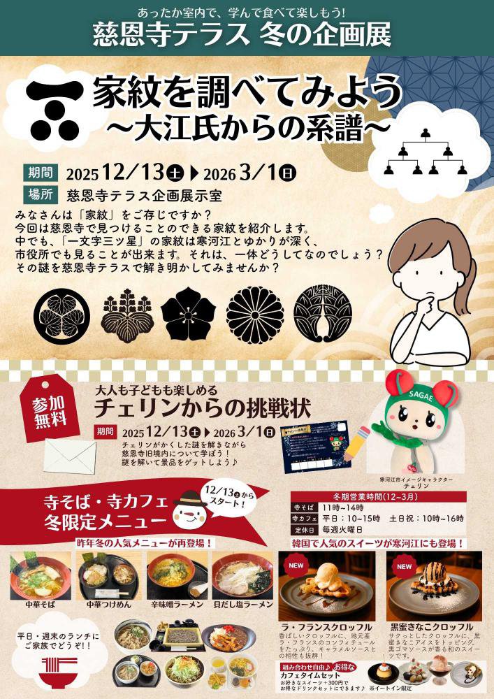 �ڴ��Ϲ��ԡۻ������ƥ饹�ߤδ��Ÿ�ֲ����Ĵ�٤Ƥߤ褦�ס���򤭥��٥�ȳ��š����ꥰ���⡧����