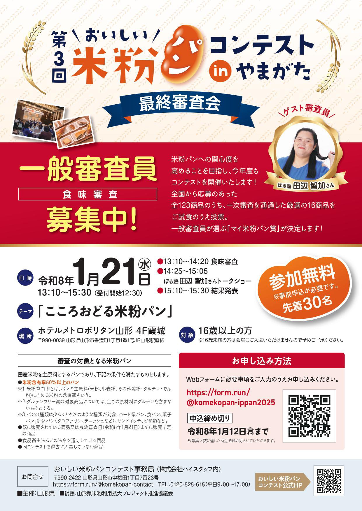 ���裳�󤪤�������ʴ�ѥ󥳥�ƥ��ȡװ��̿������罸�����£�ǯ����������ڡˡ�����