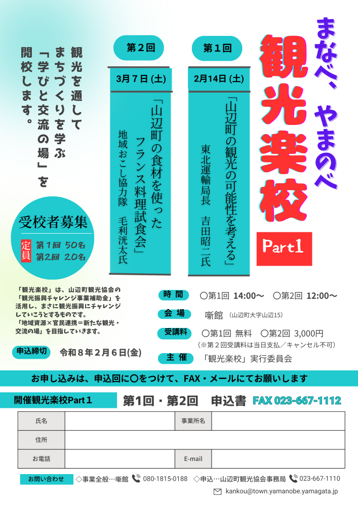 �ִѸ��ڹ��פ򳫺Ť��ޤ���������