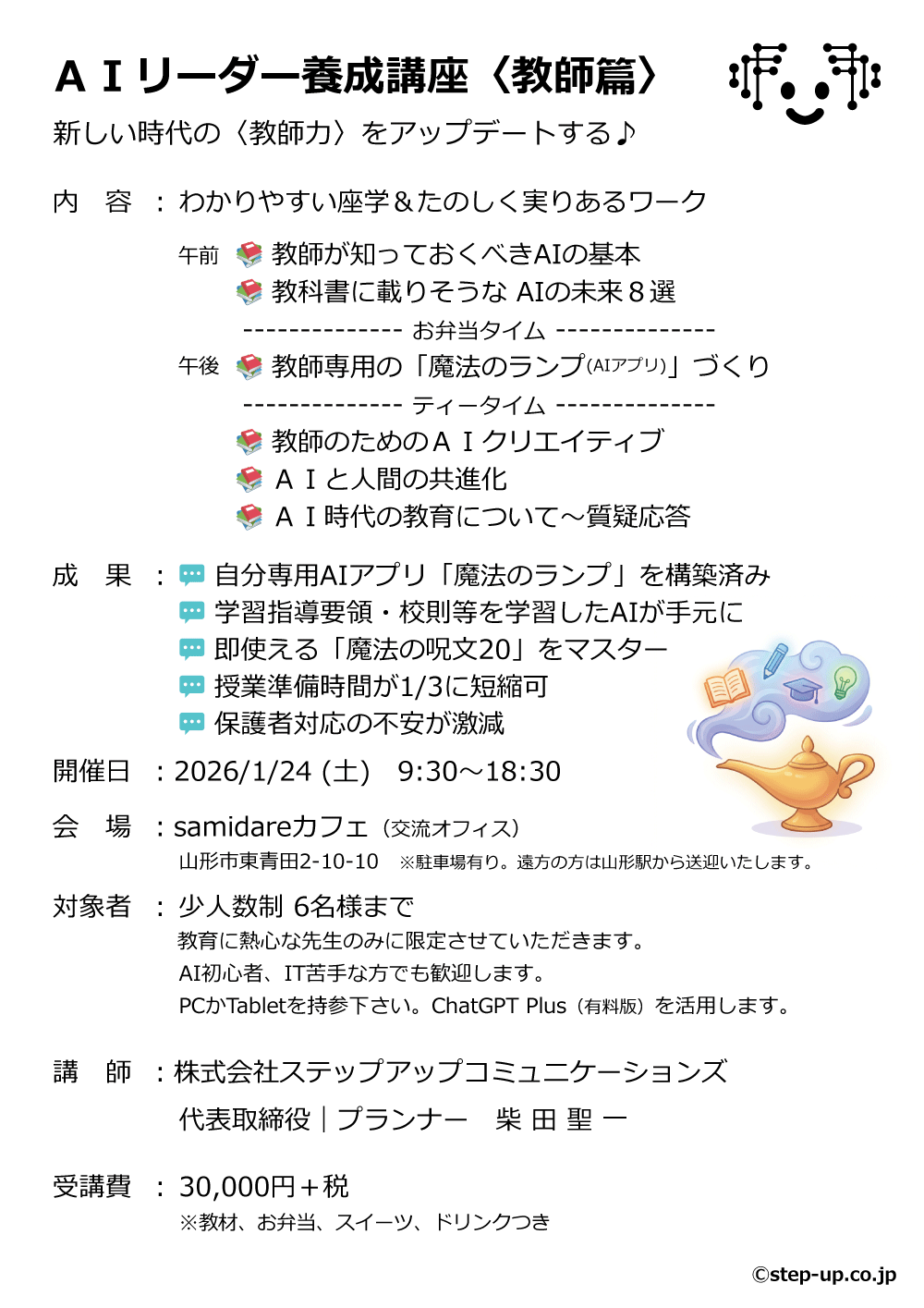 AI�꡼���������ֺ¡ö����ԡ�����