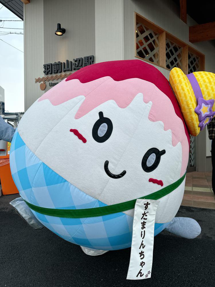 ��ĥ��ߤ�ʤ���礷�ޤ�����������