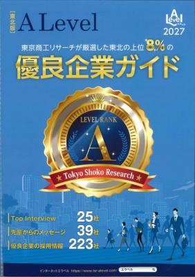 ͥ�ɴ�Ⱦ�����ALevel ��2027�ʥ���٥�������ǡ�����