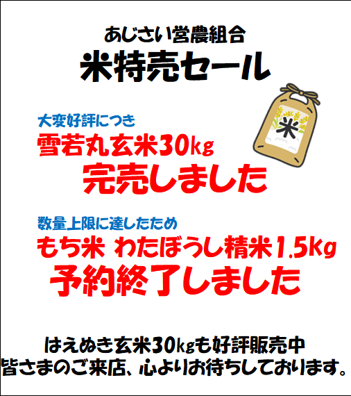 �����䥻���롡���ݴ��䡢�����ͽ��λ�Ǥ�������