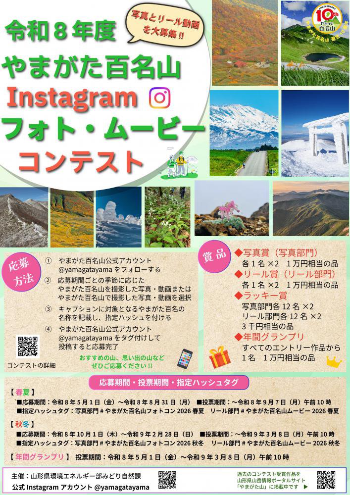 ���£�ǯ�٤�ޤ���ɴ̾��Instagram�ե��ȡ��ࡼ�ӡ�����ƥ��ȤΤ��Τ餻������