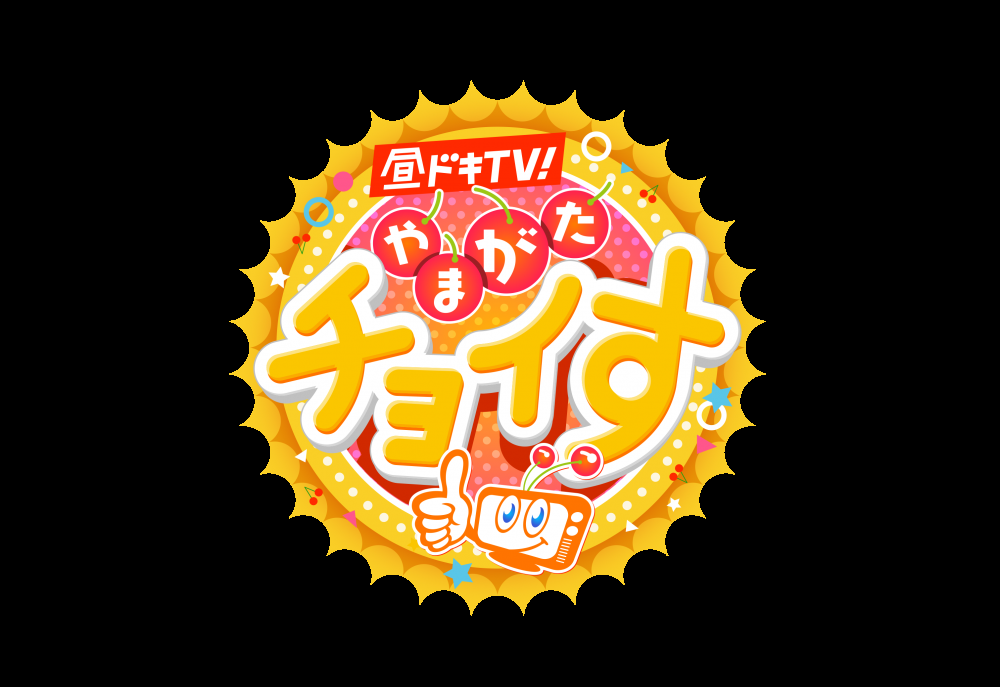 ����ή�áۡ���ɥ���TV��ޤ������祤���׾Ҳ𤵤�ޤ���������