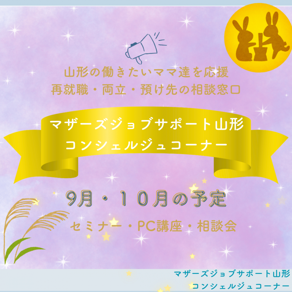 ��9��10��Υ��ߥʡ����ֺ¡����̲������������