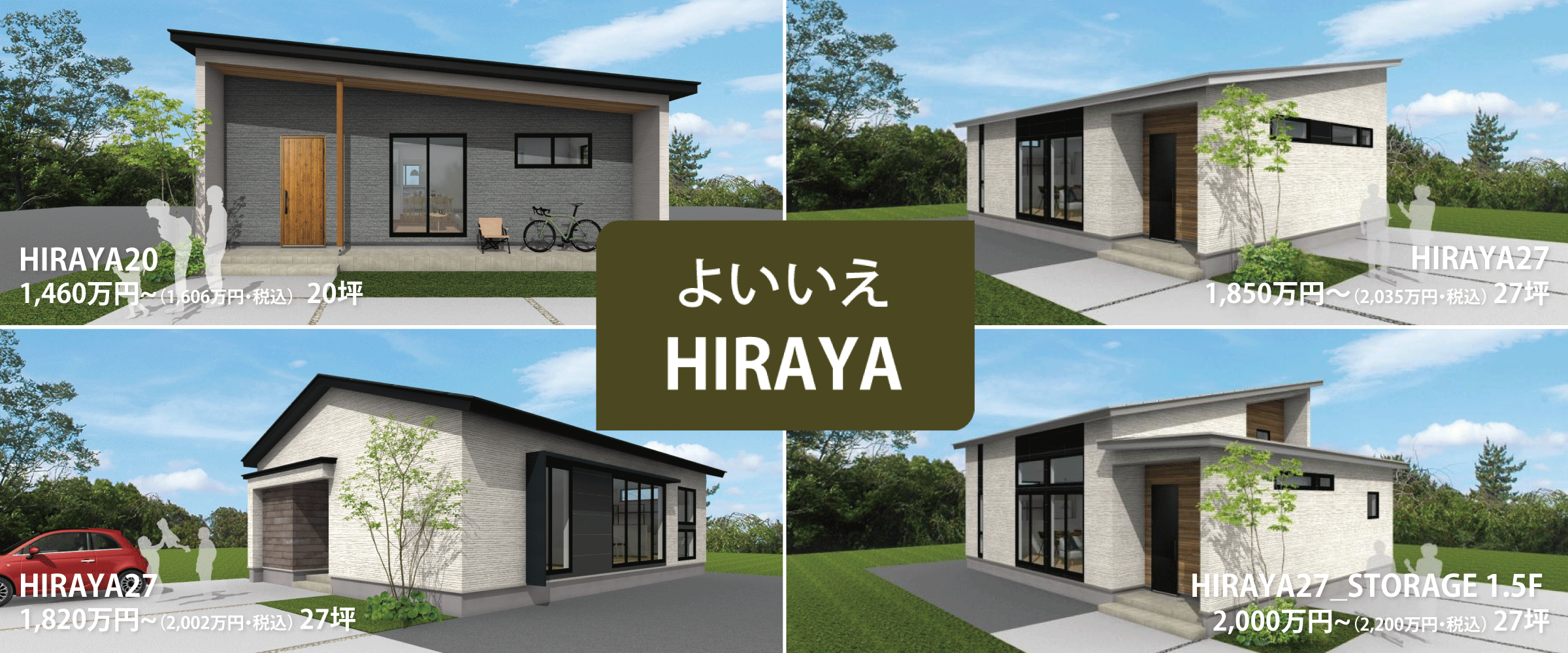 褤HIRAYA