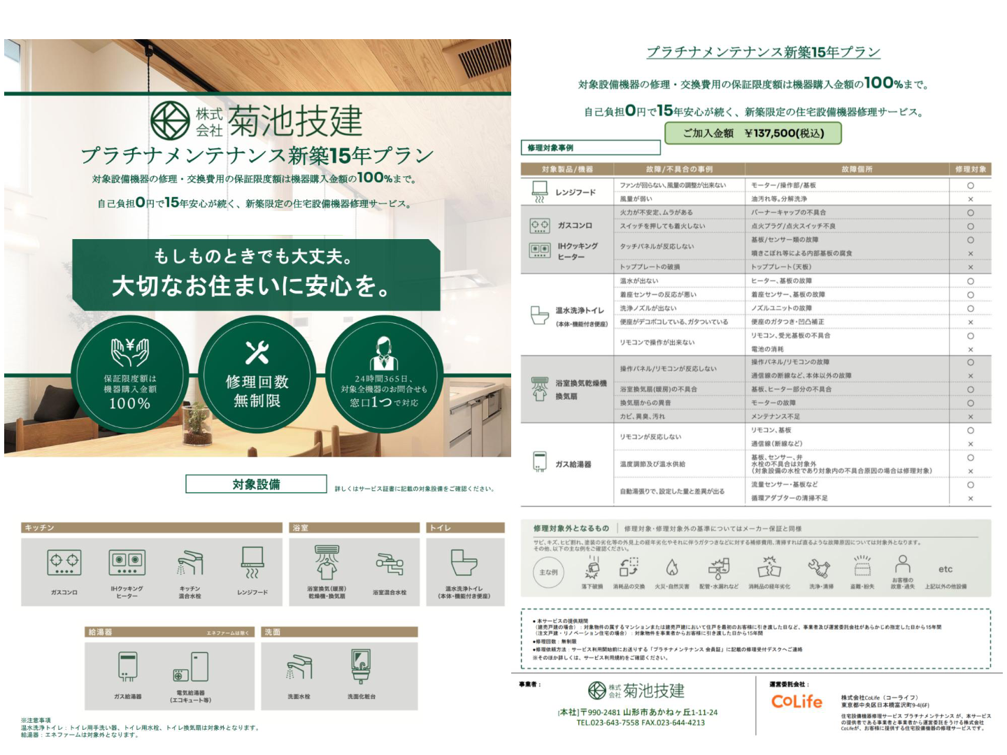 �褤����ɸ�����
