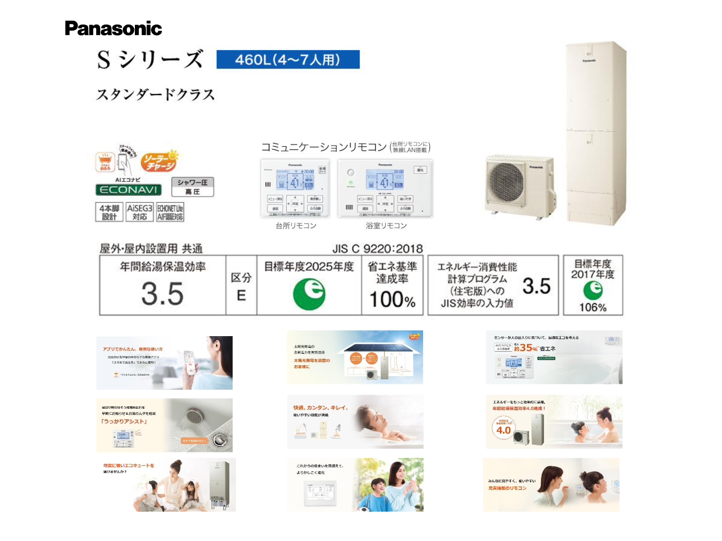 �������塼�� Panasonic S���꡼��