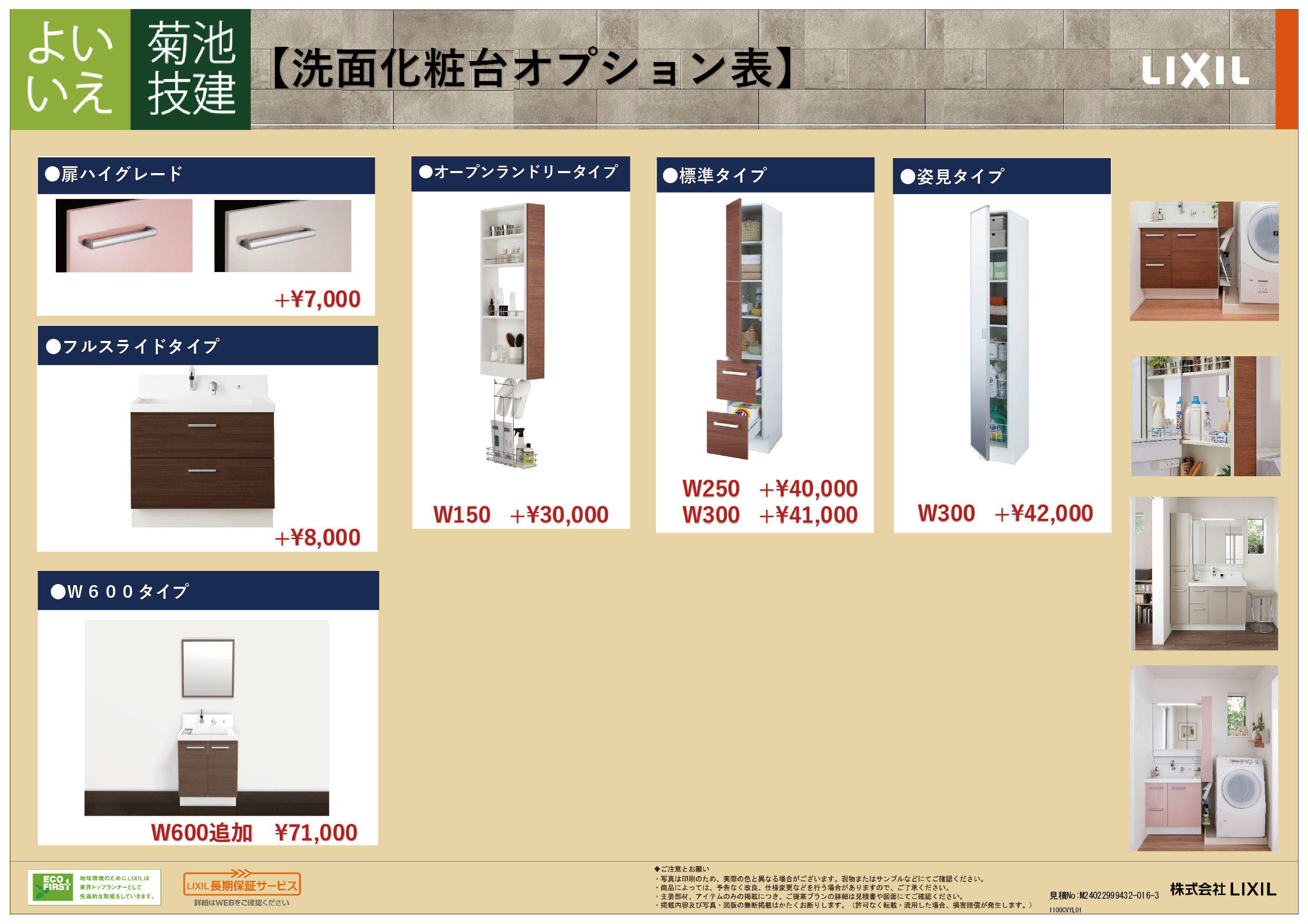 �褤����ɸ�����