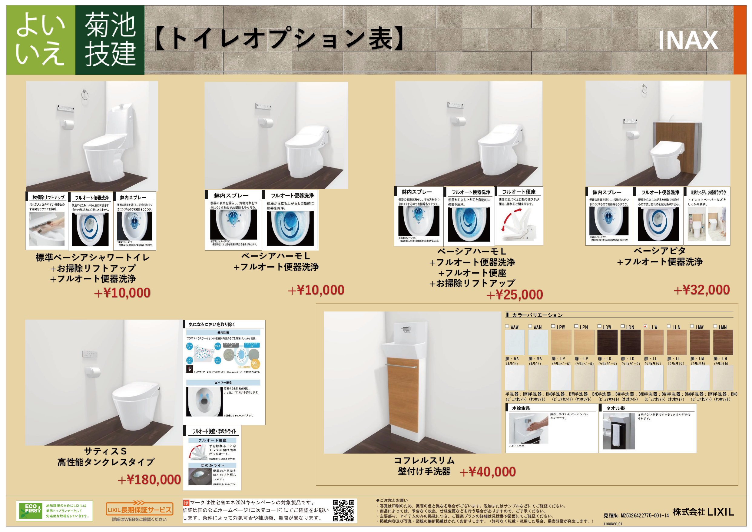 �褤����ɸ�����