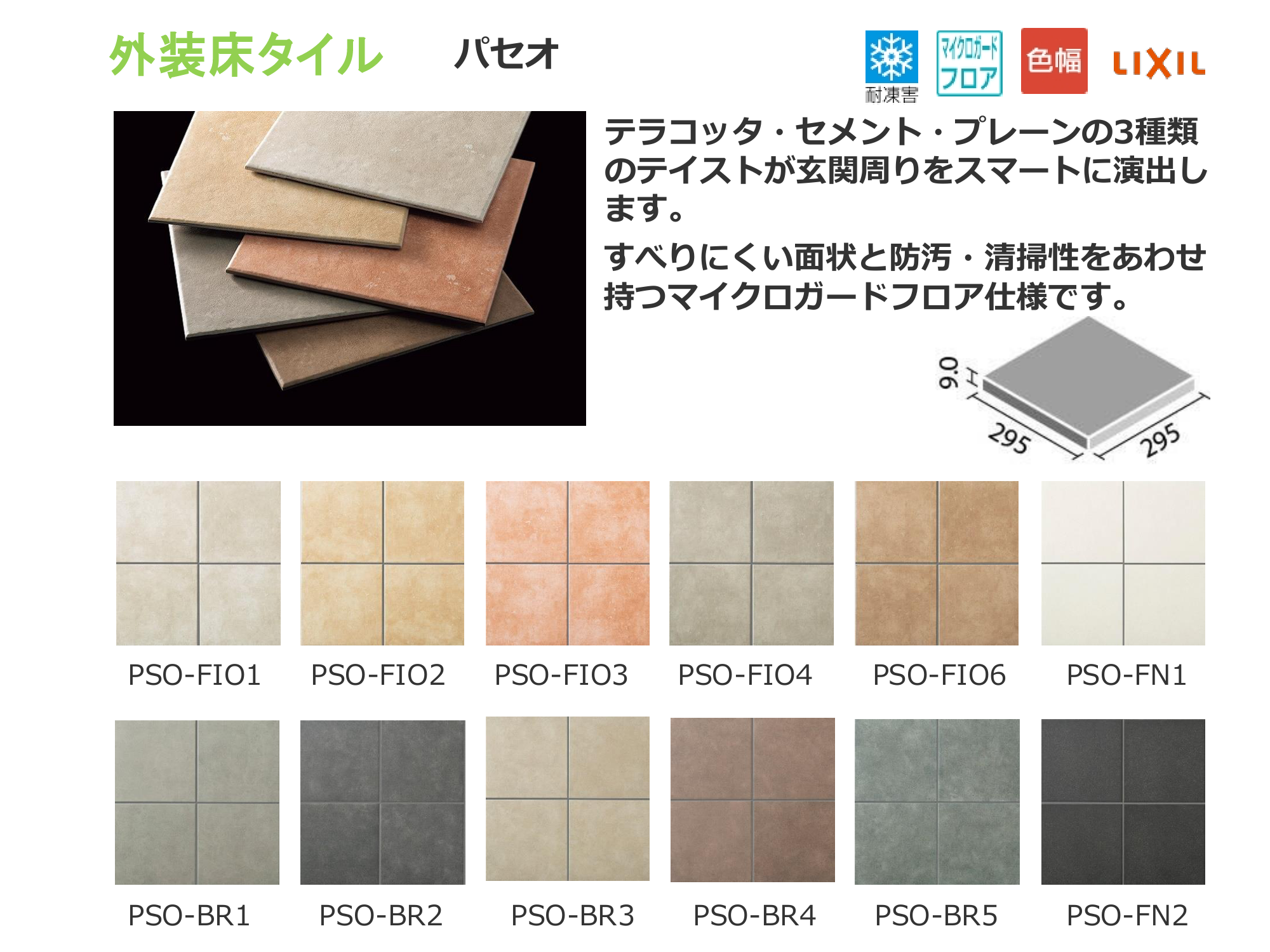 �褤����ɸ�����