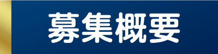罸