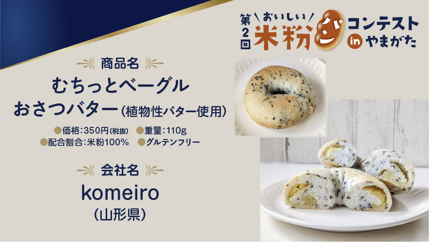 äȥ١뤪ĥХʿʪХѡˡkomeiro