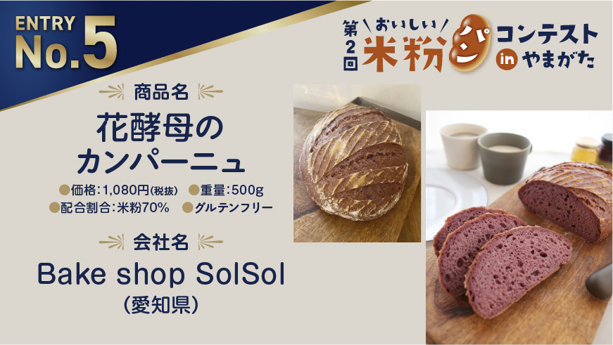 ֹΥѡ˥BakeshopSolSol